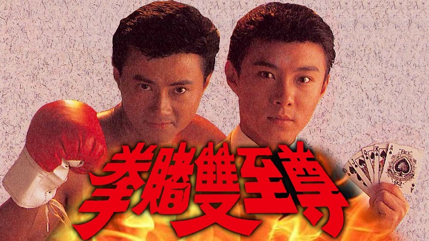 Xem phim Bá Chủ Song Quyền