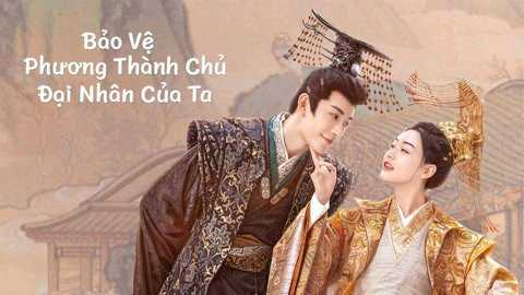Xem phim Bảo Vệ Thành Chủ Đại Nhân Của Ta