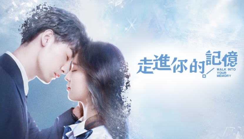 Bước Vào Ký Ức Của Anh
