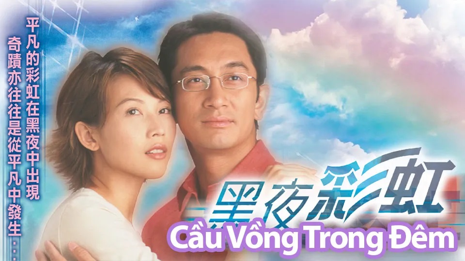 Xem phim Cầu Vồng Trong Đêm