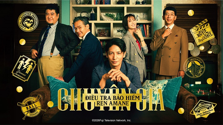 Xem phim Chuyên Gia Điều Tra Bảo Hiểm Ren Amane