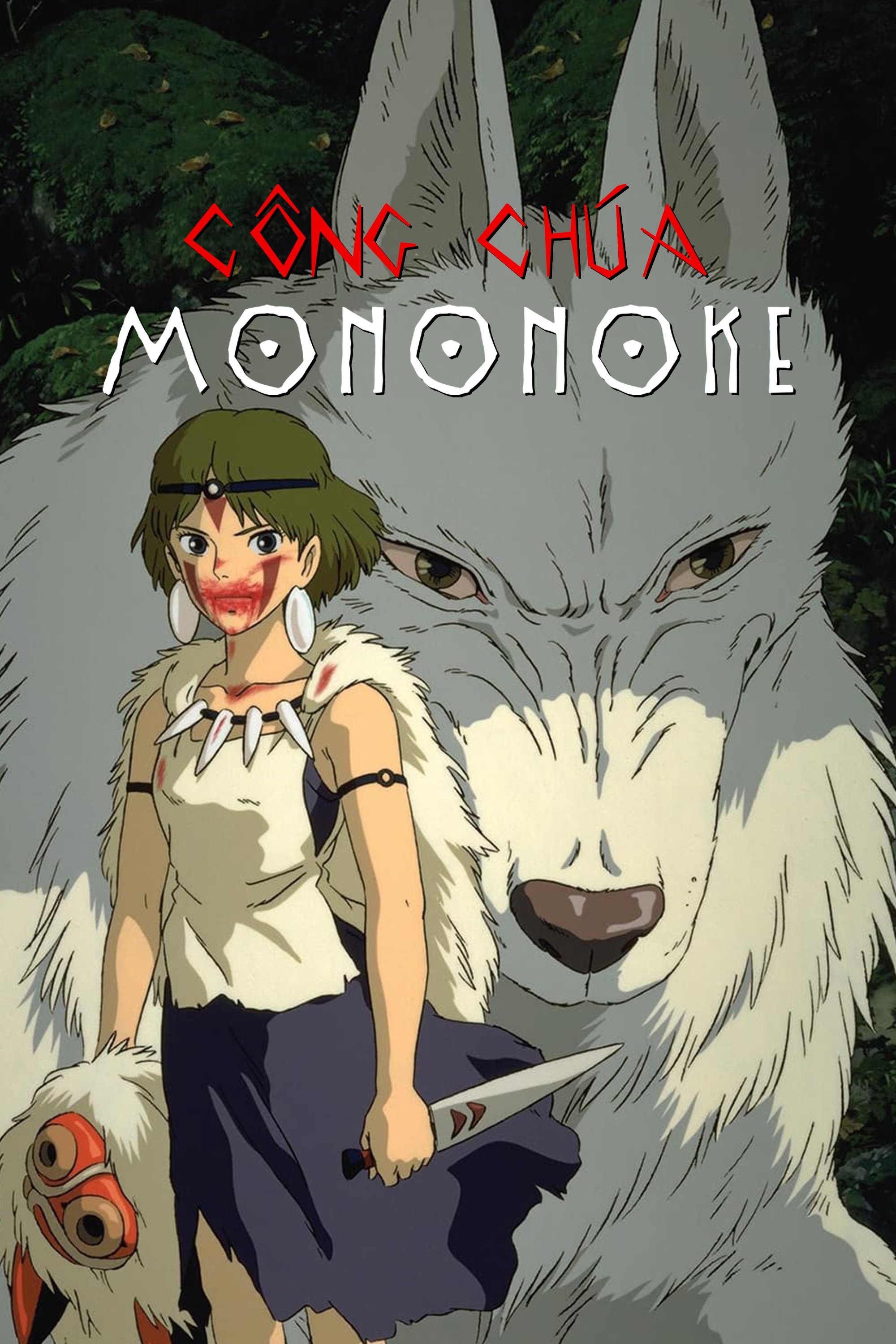 Xem phim Công Chúa Sói Mononoke