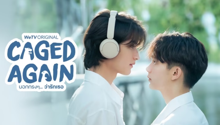 Xem phim Dũng Cảm Nói Yêu Người