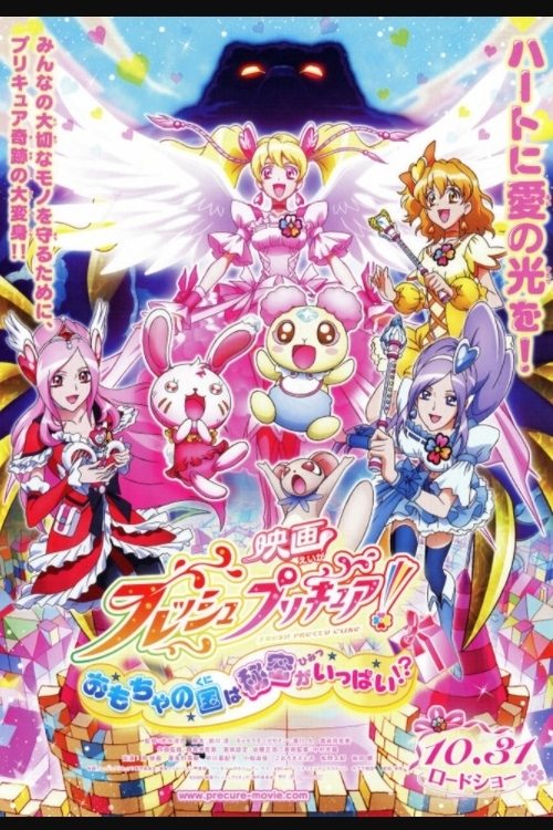 Xem phim Fresh Precure! Movie: The Kingdom of Toys has Lots of Secrets!?