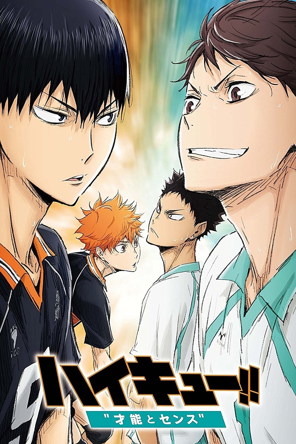 Xem phim Haikyu!! Bản điện ảnh 3: Thiên tài trỗi dậy