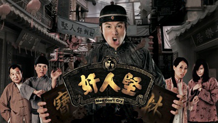 Xem phim Kẻ Gian Xảo