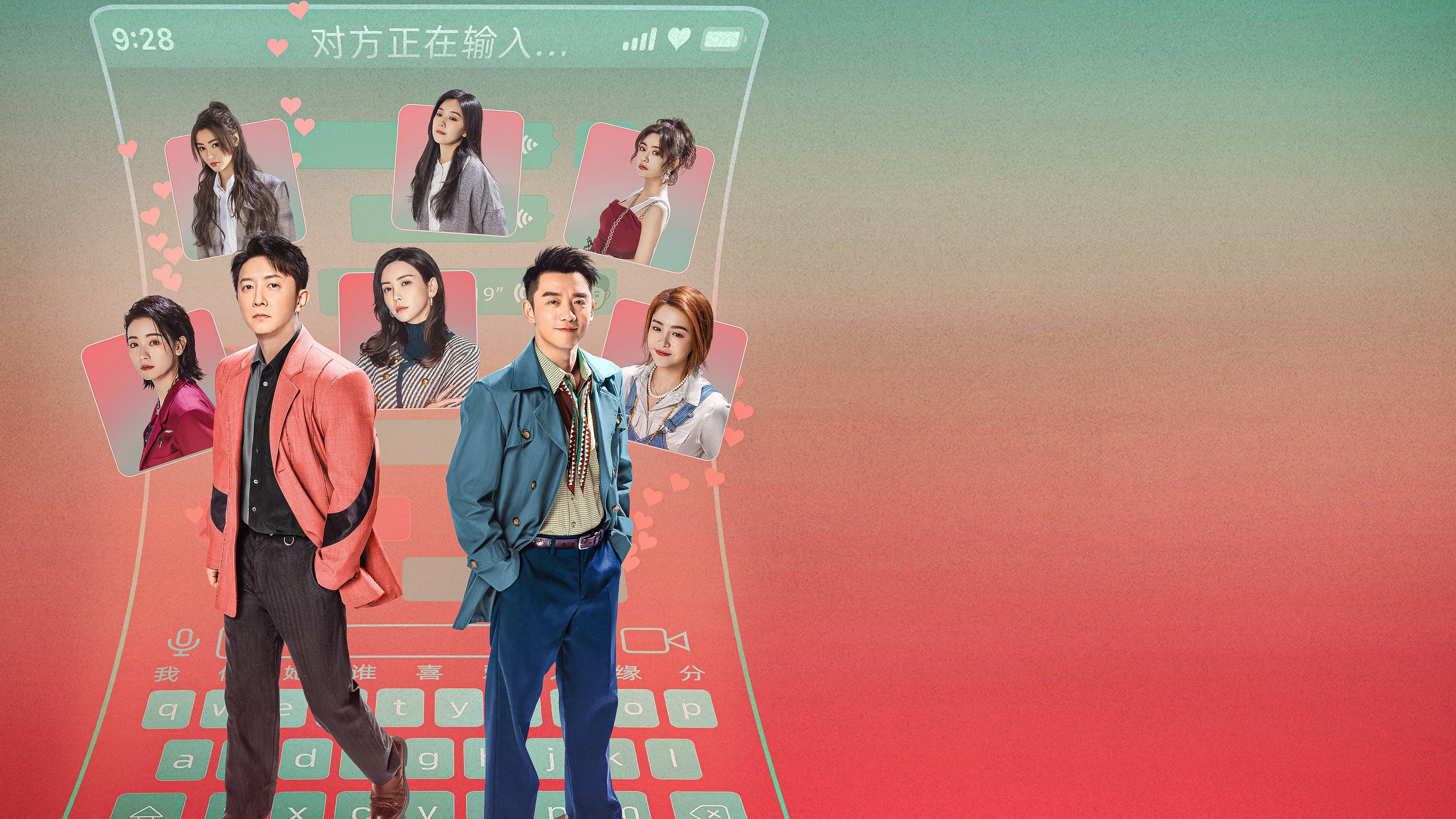Xem phim Kế Hoạch Người Yêu Cũ 4: Sớm Yêu Trễ Cưới