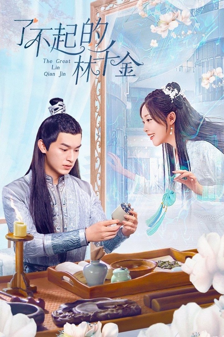Xem phim Lâm Thiên Kim Tài Ba