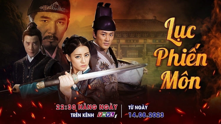 Lục Phiến Môn