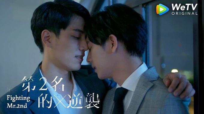 Mãi Mãi Là Số 1 (Phần 2)