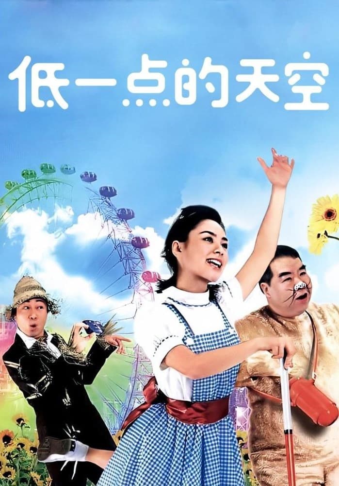 Xem phim Người Khuyết Tật