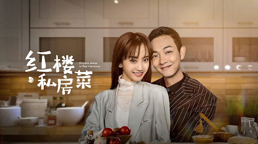 Xem phim Nhà Hàng Hồng Lâu