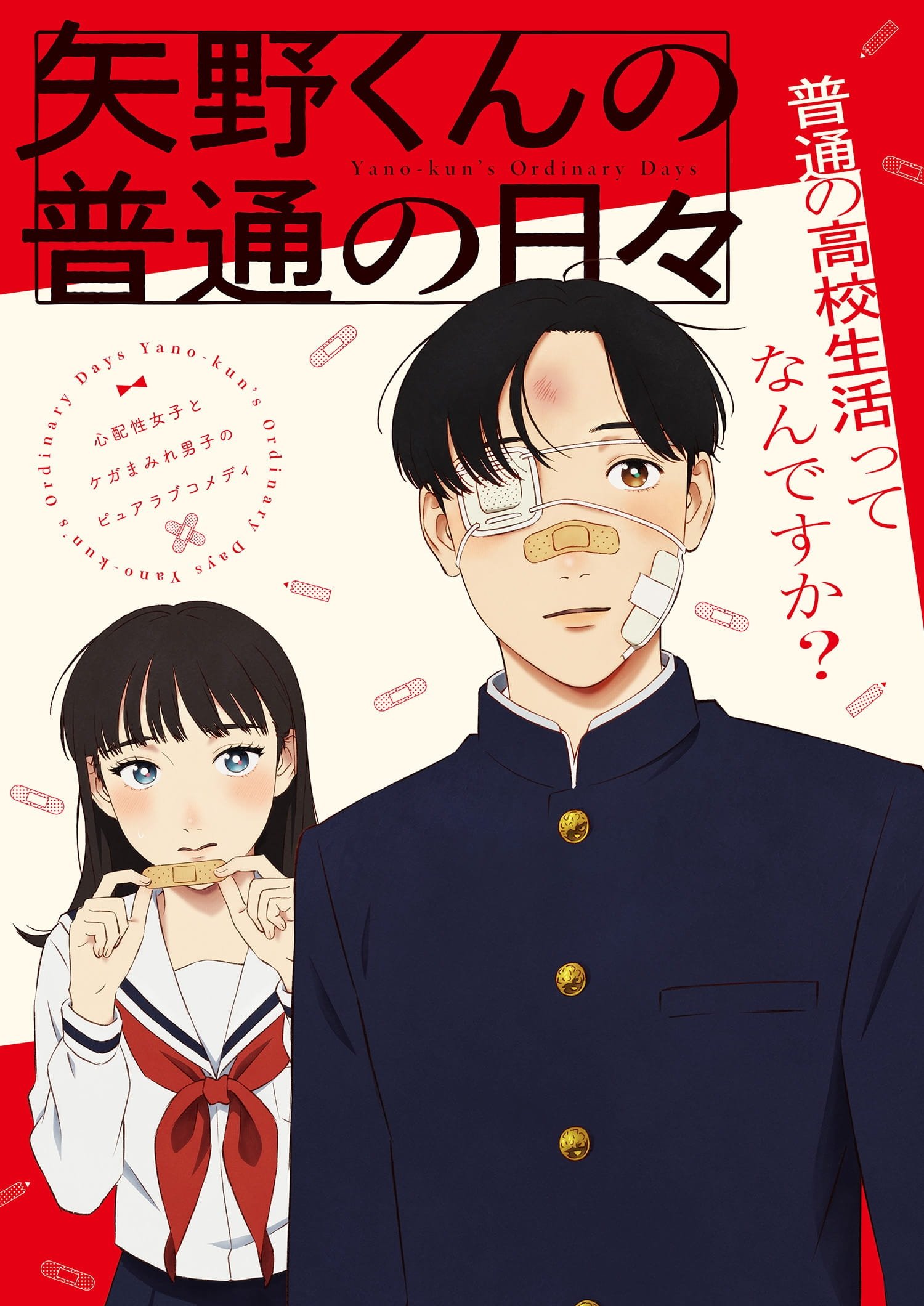 Xem phim Những Ngày Bình Thường Của Yano-Kun