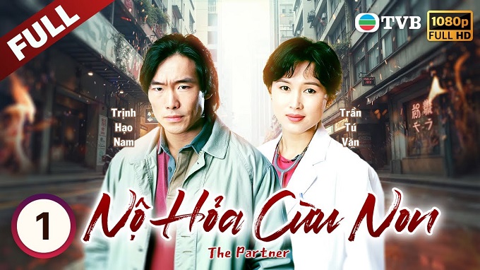 Xem phim Nộ Hỏa Cừu Non