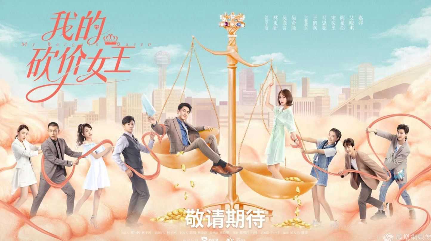 Xem phim Nữ Hoàng Trả Giá