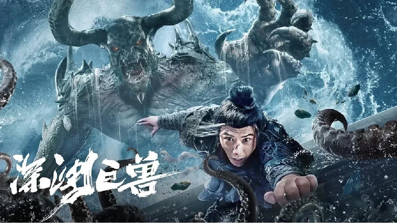 Quái Thú Vực Sâu