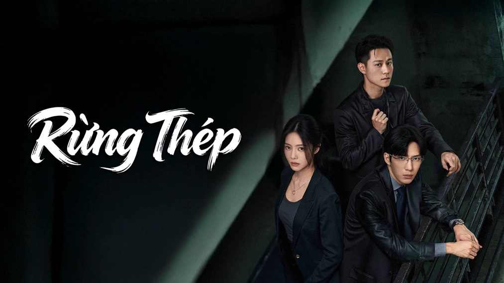 Rừng Thép