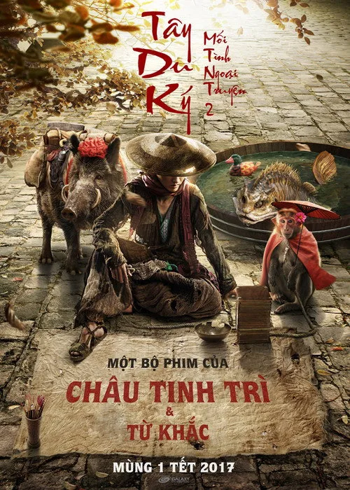 Xem phim Tây Du Ký: Mối Tình Ngoại Truyện 2 – Phục Yêu Thiên