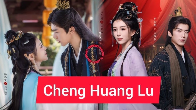 Xem phim Thành Hoàng Lục