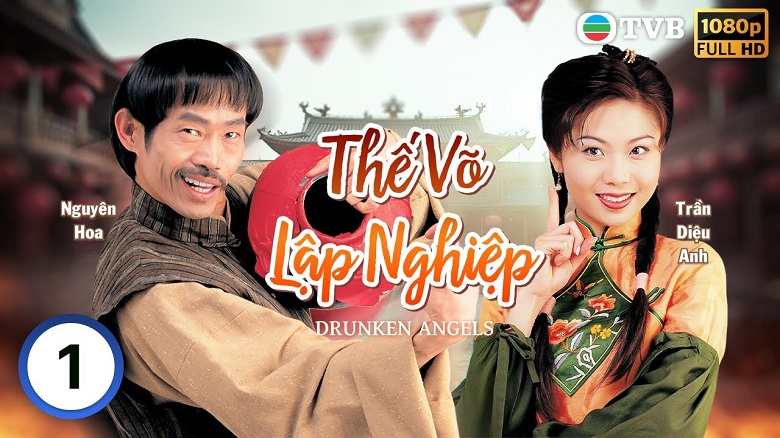 Xem phim Thế Võ Lập Nghiệp