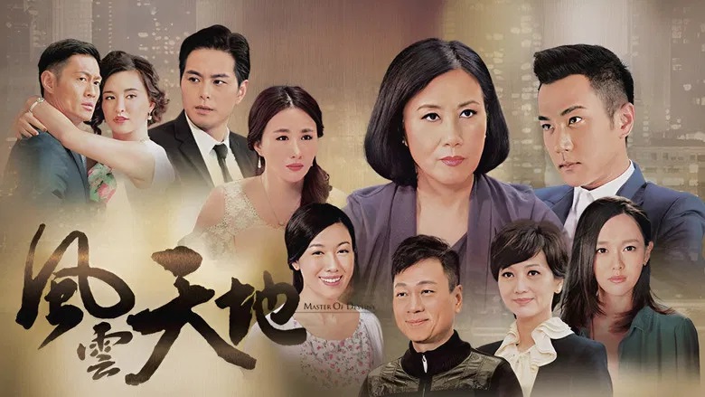 Thiên Địa Phong Vân