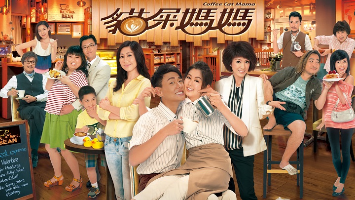Xem phim Tiệm Cà Phê Hữu Tình