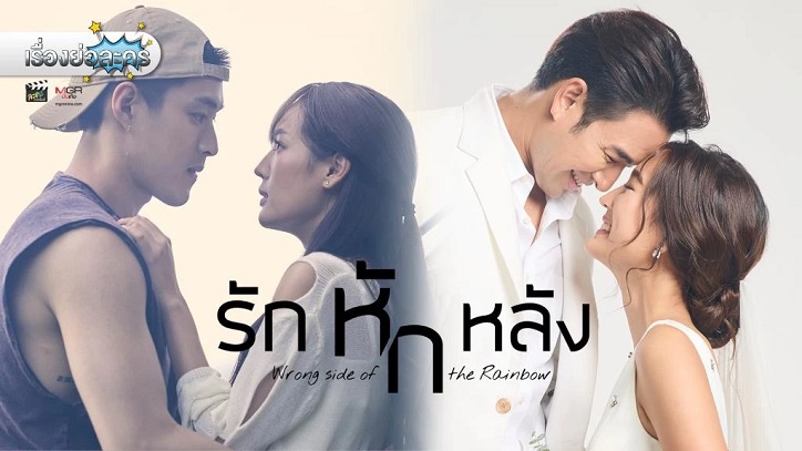 Xem phim Tình Yêu Phản Bội